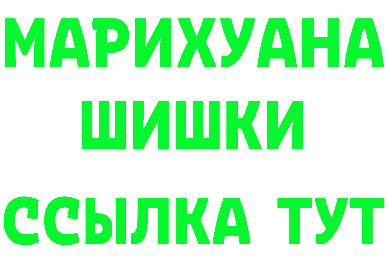 Что такое наркотики  официальный сайт Константиновск